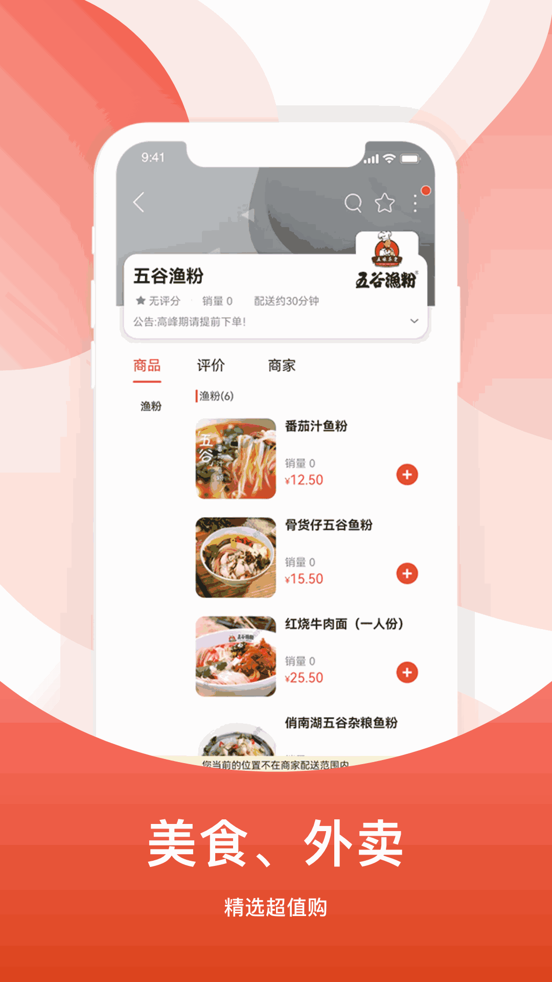 广安同城