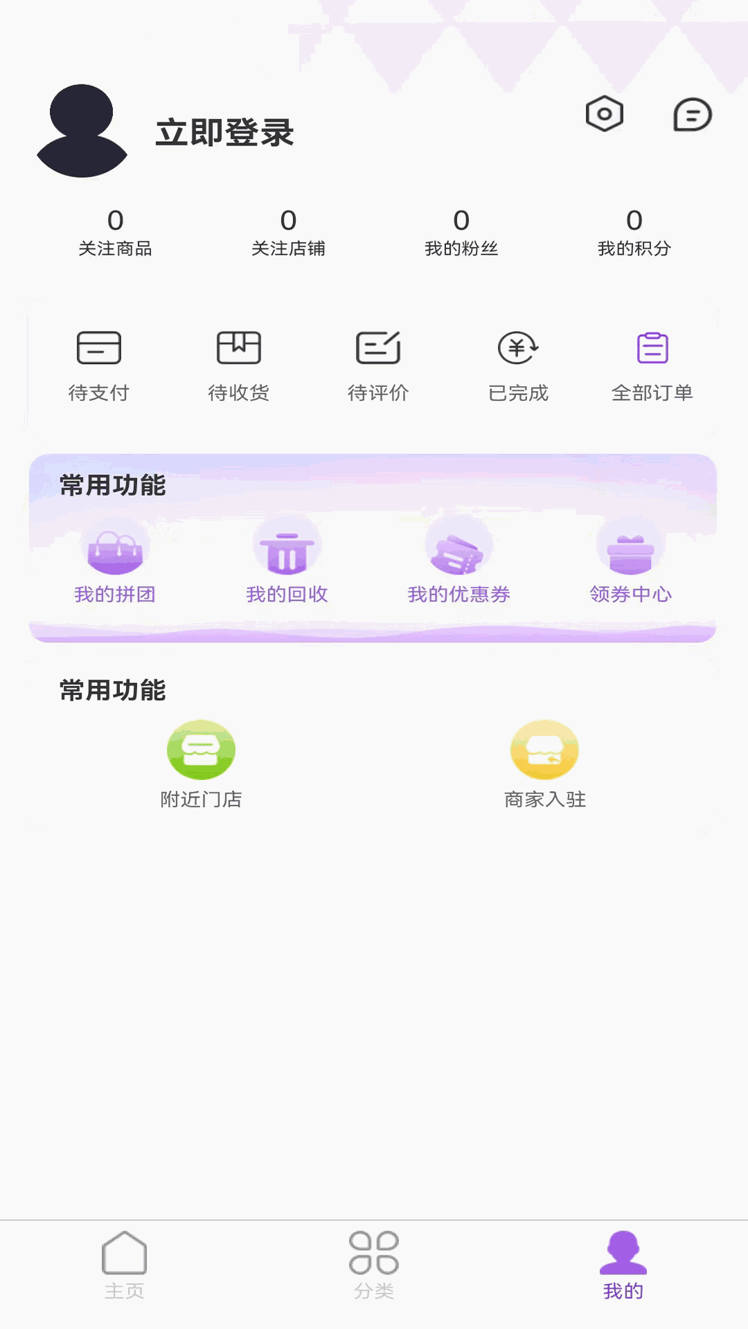 百信手机