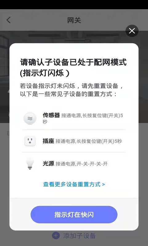 Helpray智能