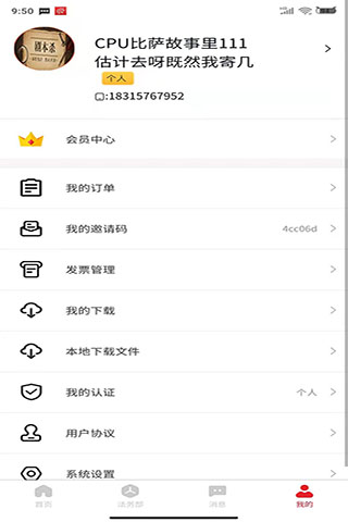 法多多