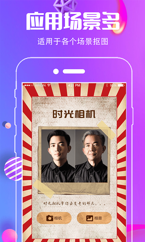 小精灵美化