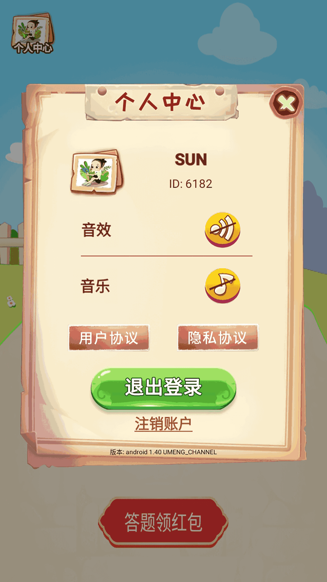 多领