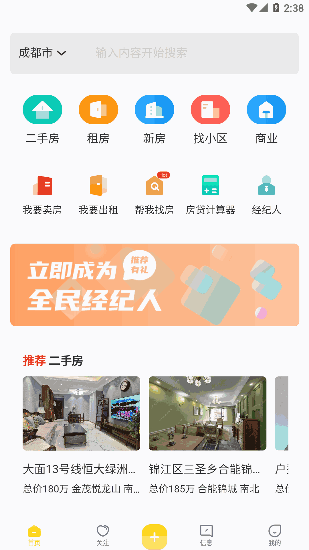 天诚网