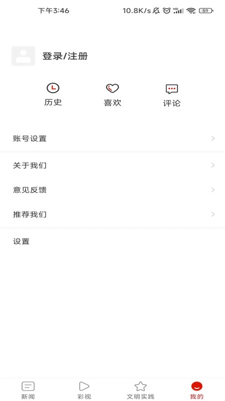 多彩水城