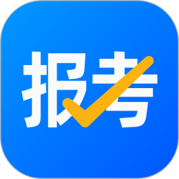 报考大学