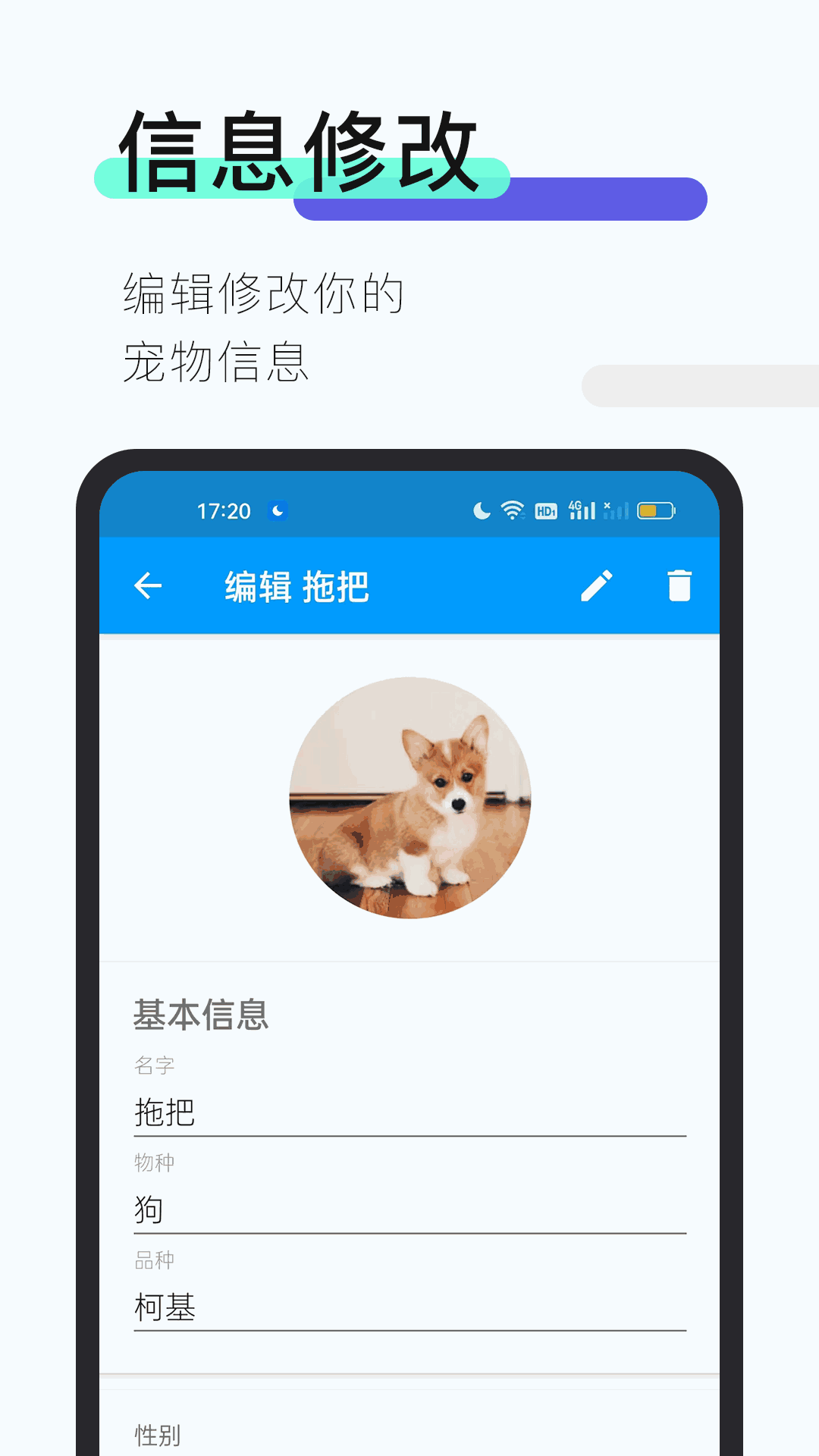么嗷