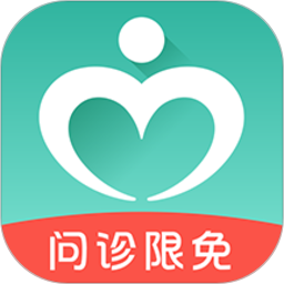 寻医问药