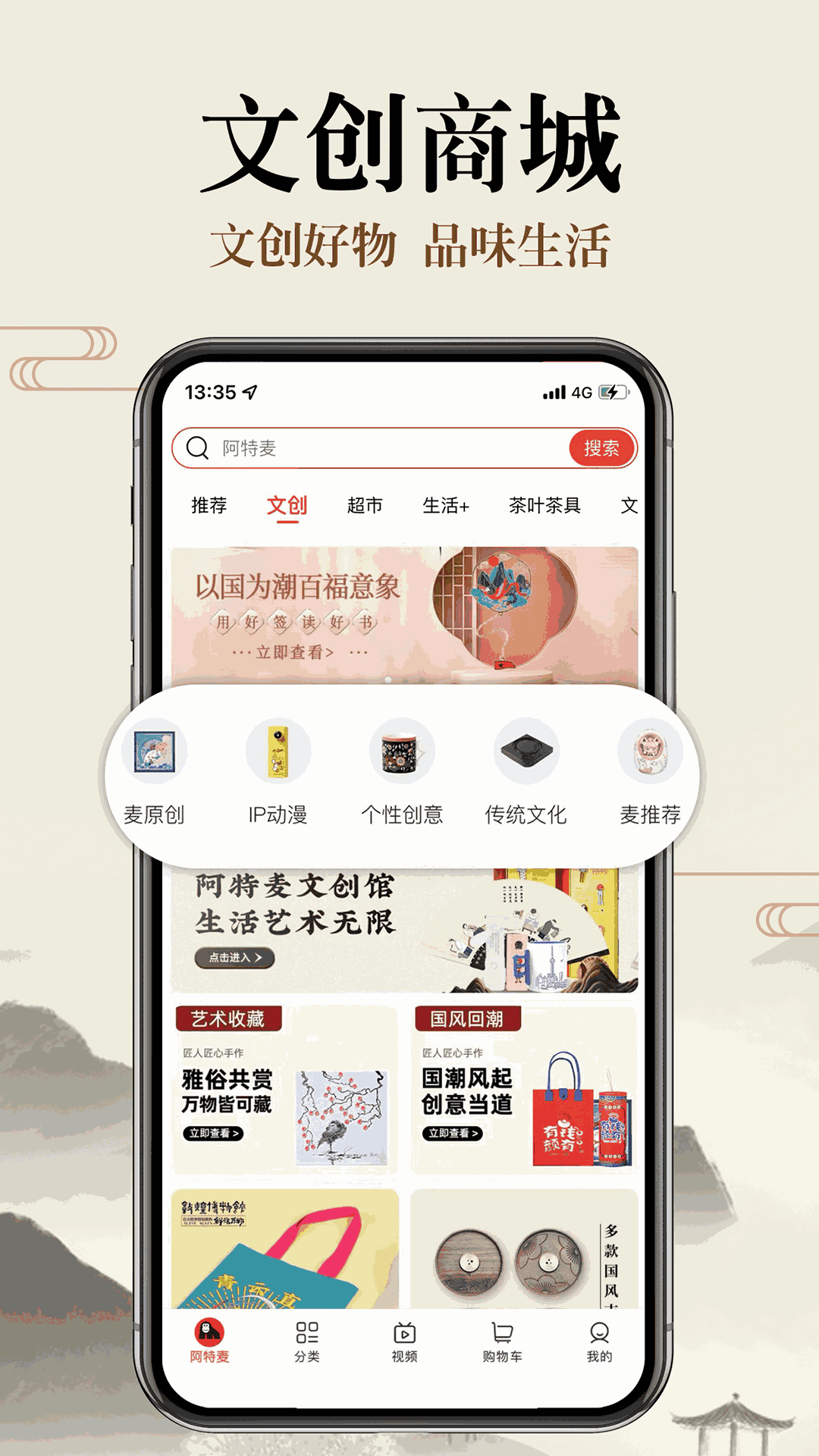 阿特麦