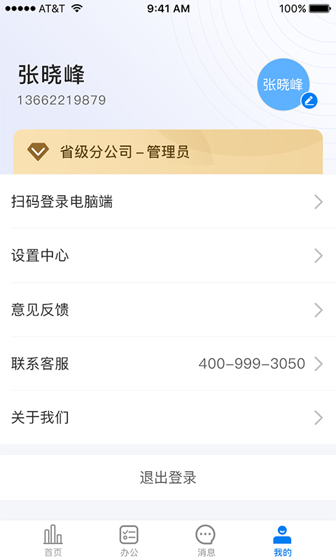 金手指