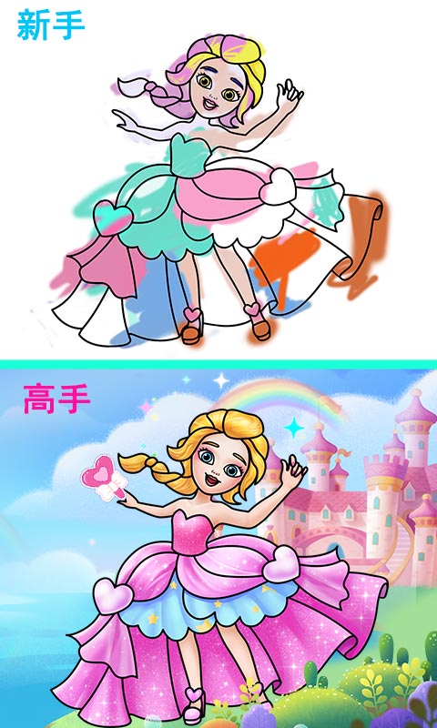 梦幻动画涂鸦世界