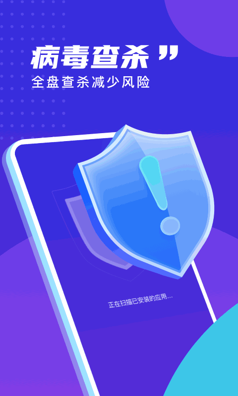 易清理大师