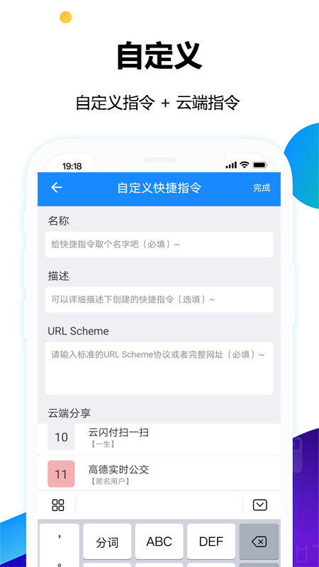 电子公交卡