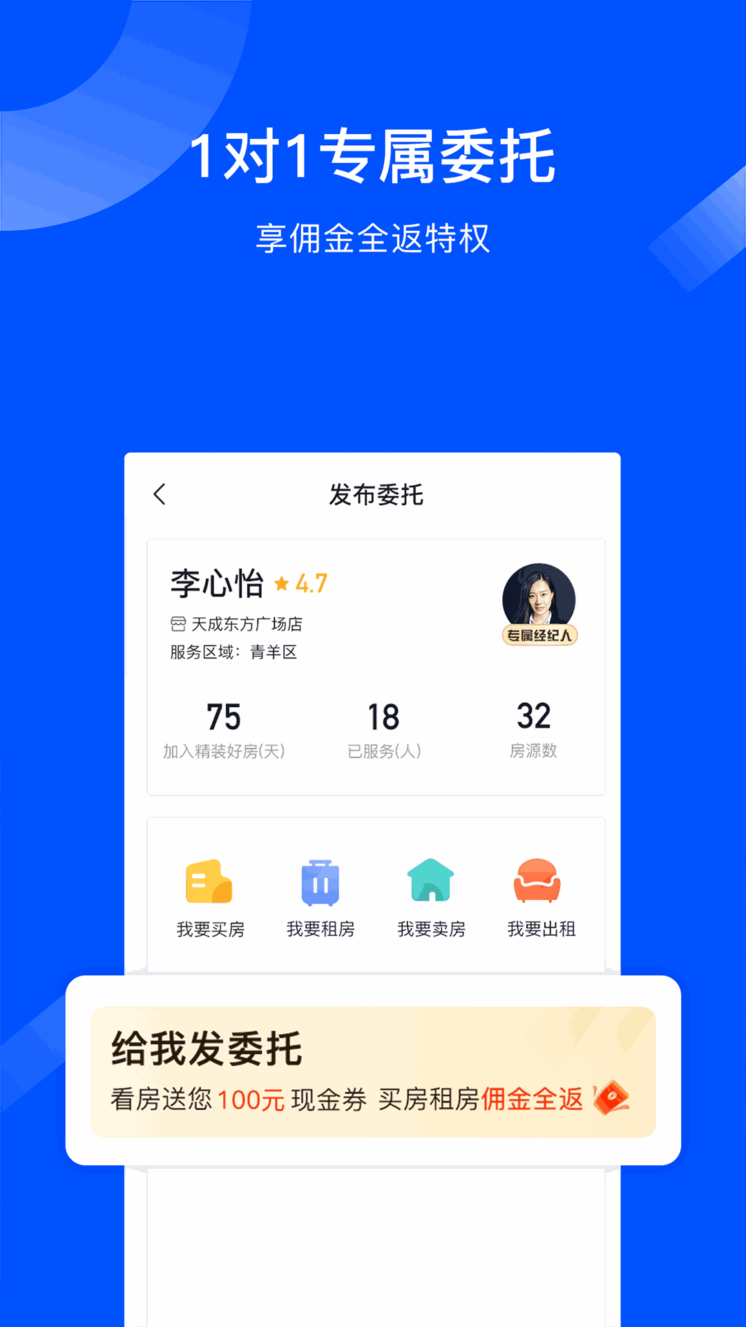 精装好房