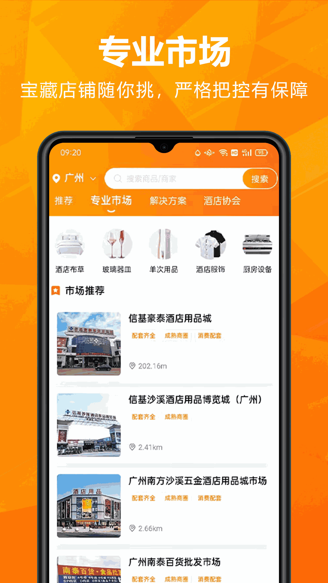 玖诚一品