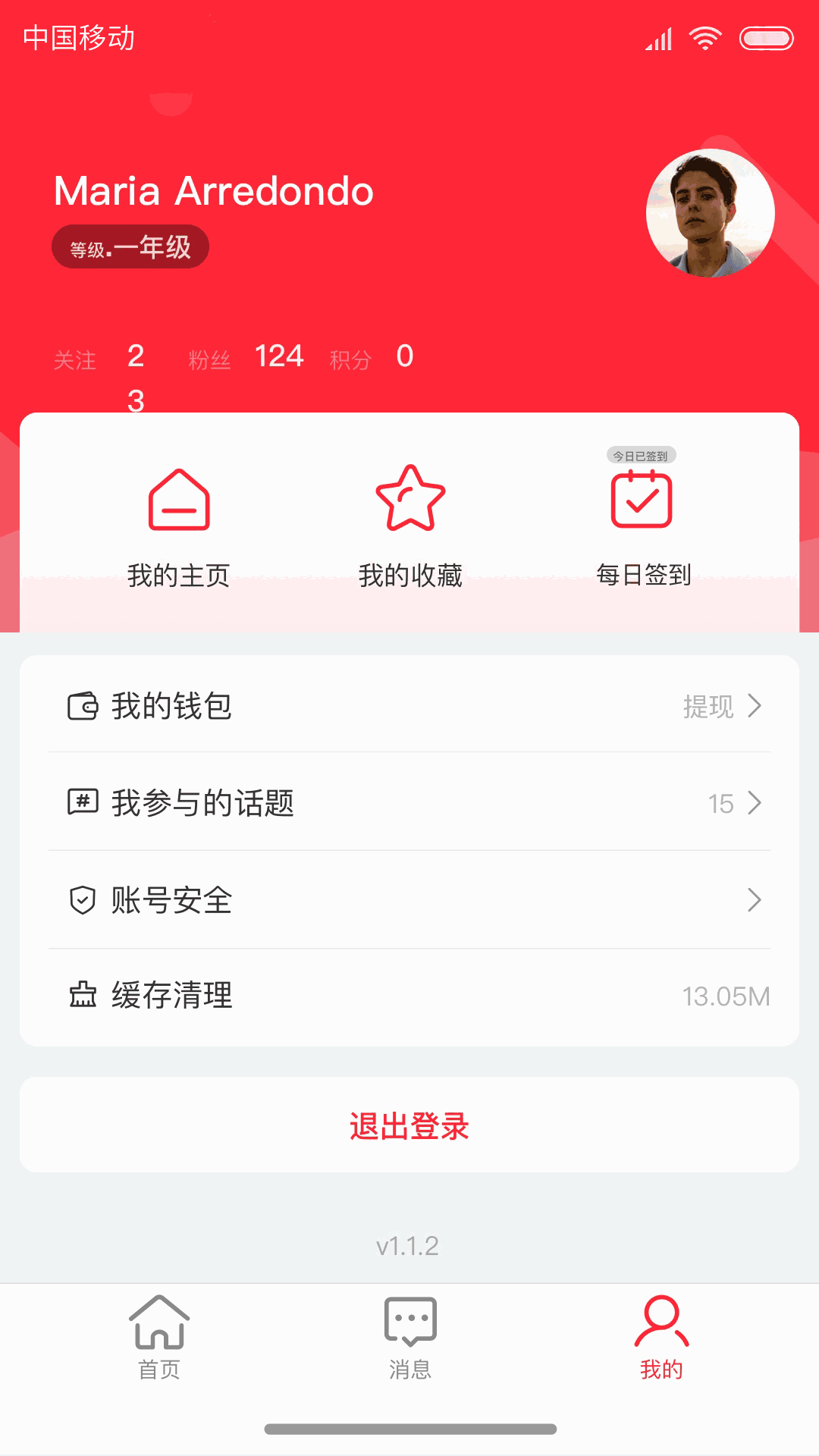 绍兴头条