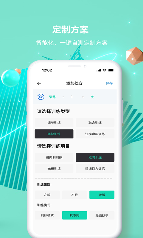 大E小E