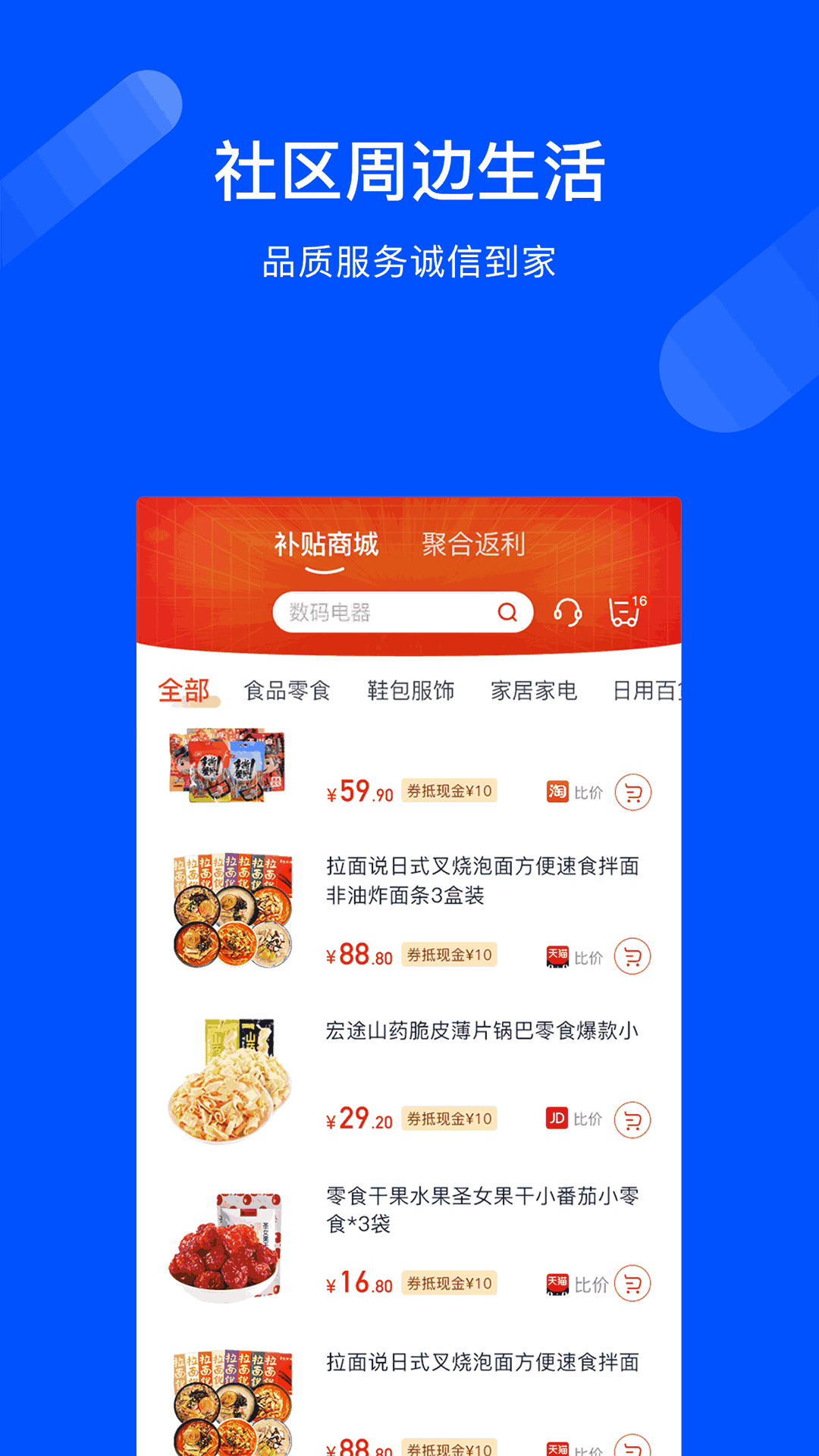 精装好房