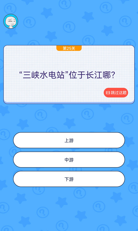 马桶大冒险