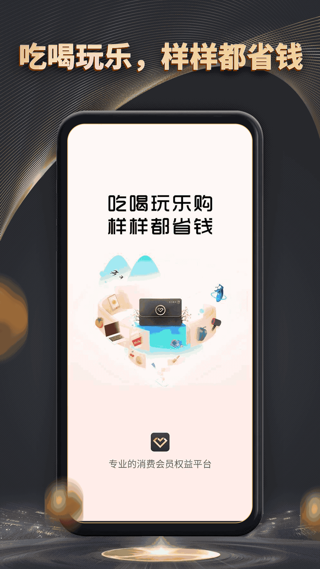 魔方黑卡