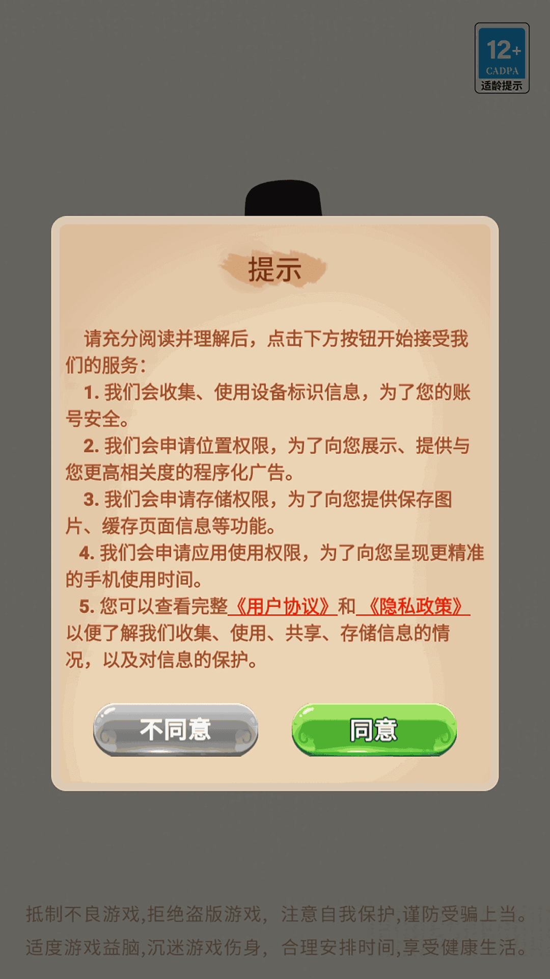 多领