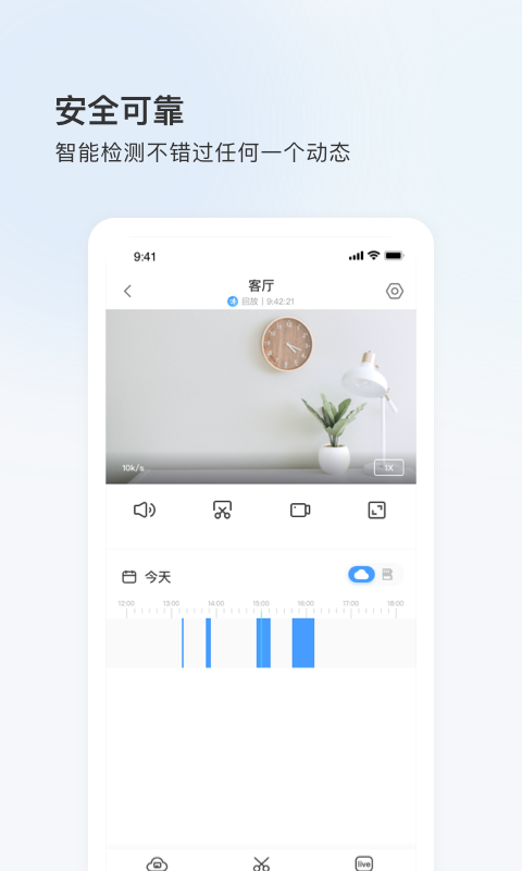 BDcam