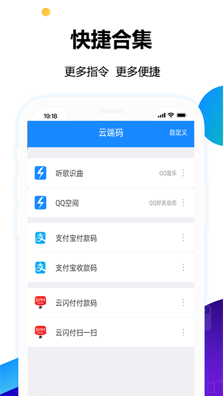 电子公交卡