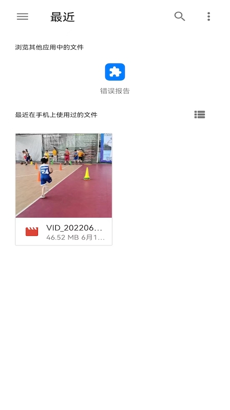 奇异果投屏