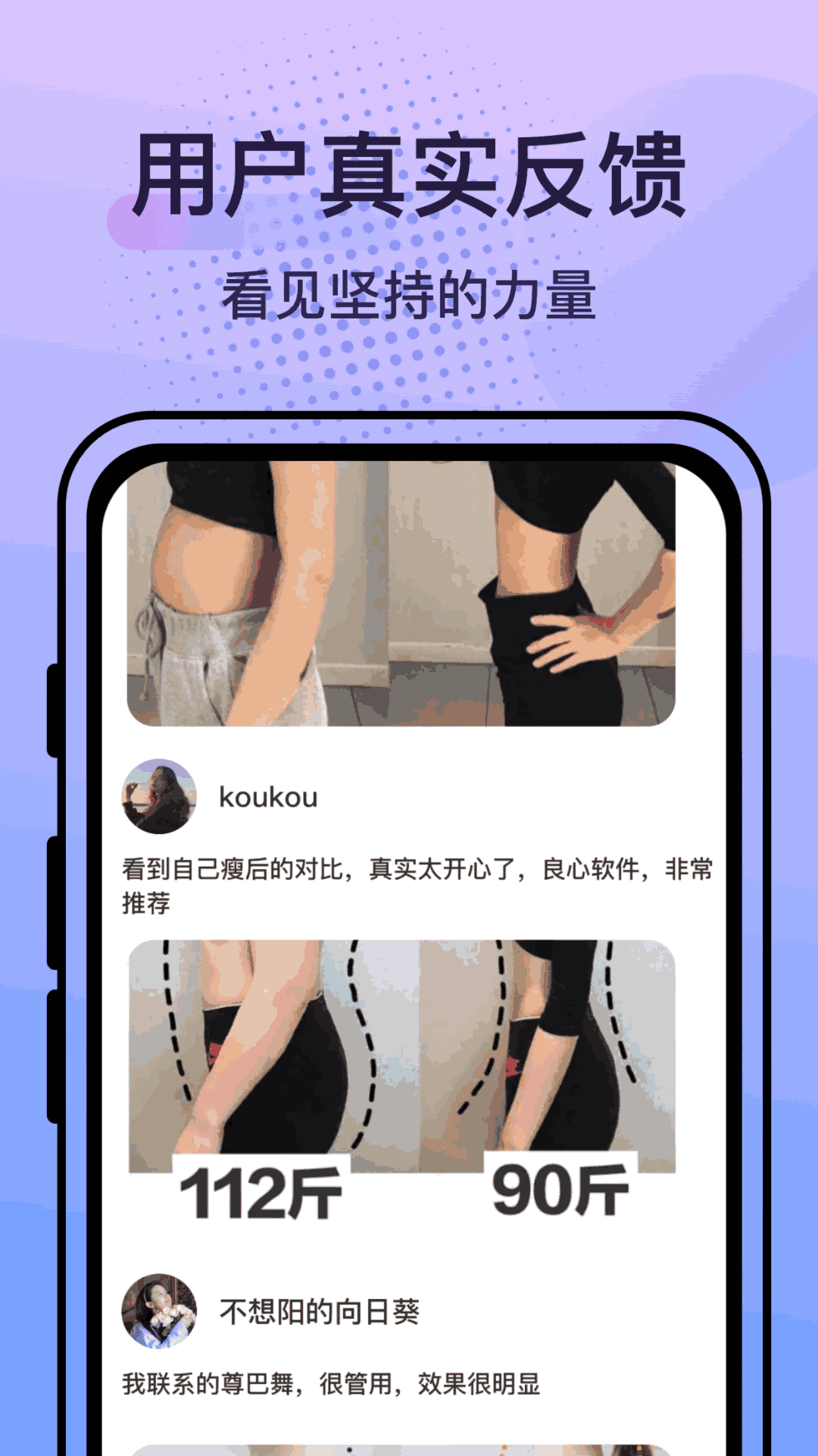挥汗鼓点舞