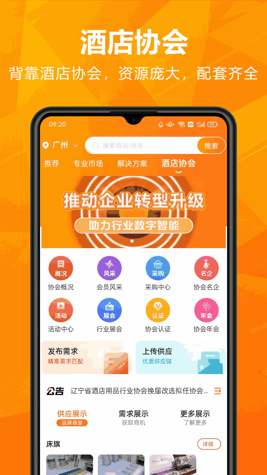 玖诚一品