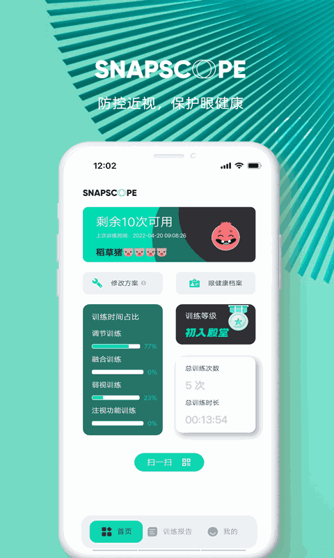 大E小E