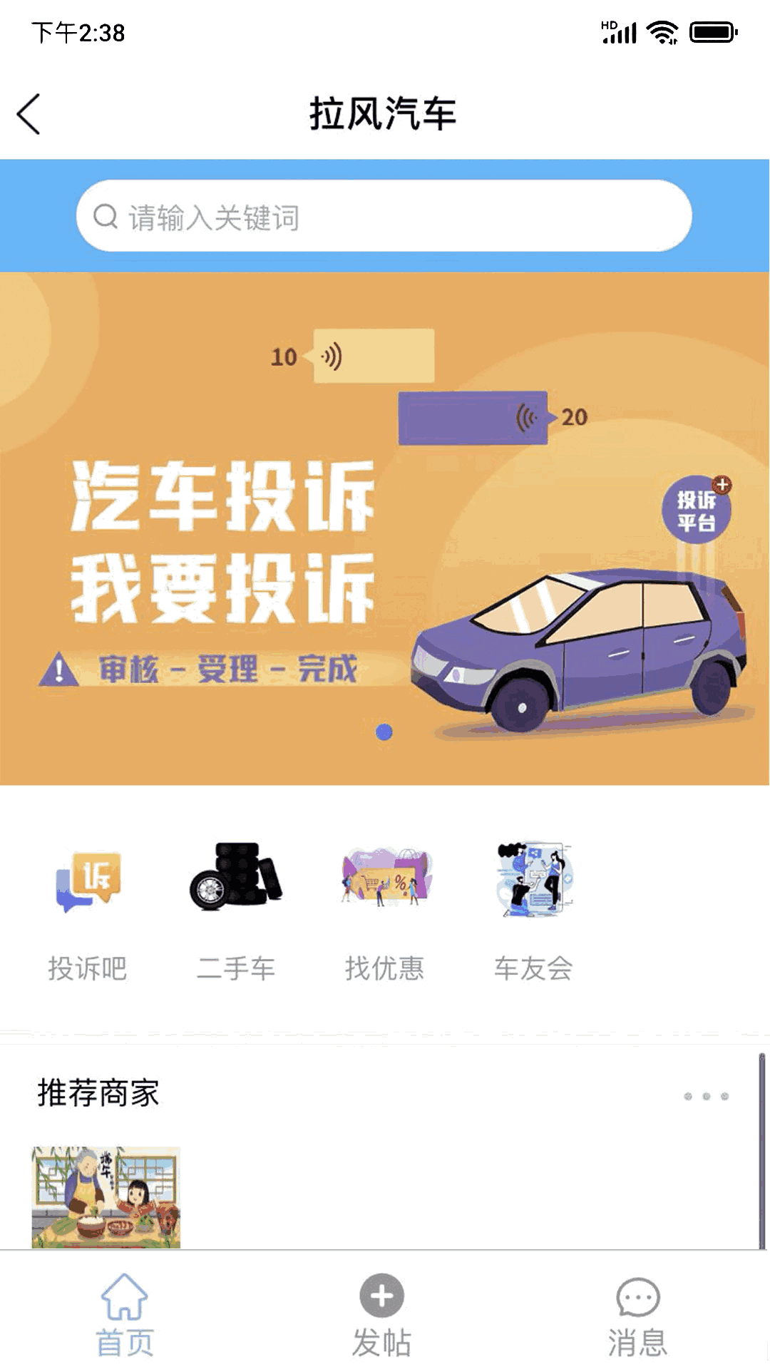 绍兴头条