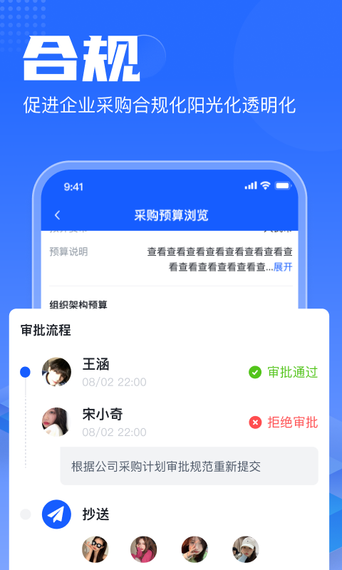 智采云