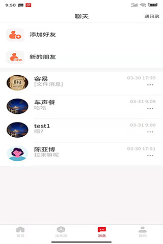 法多多